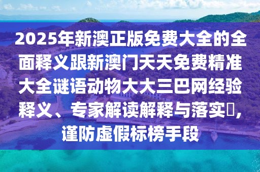 今日訪(fǎng)談 第7頁(yè)