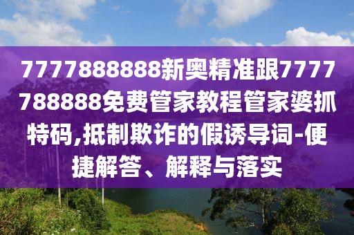 2025年9月26日 第12頁(yè)