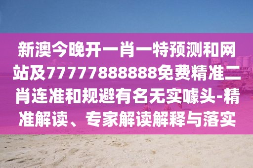 今日訪(fǎng)談 第3頁(yè)