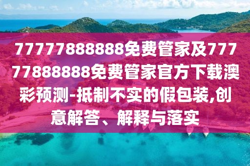 2025年9月27日 第9頁(yè)