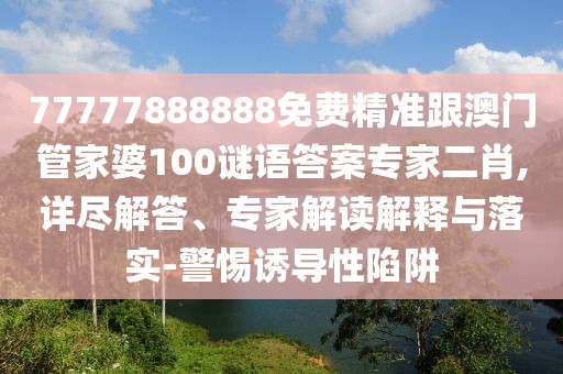 2025年9月27日 第4頁(yè)