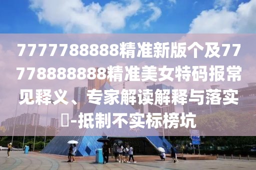 2025年9月27日 第7頁(yè)
